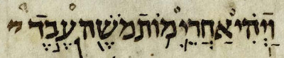 Line from the Aleppo Codex